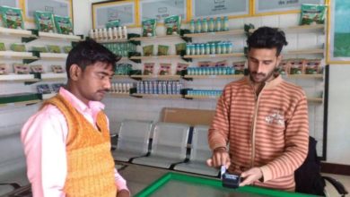IFFCO e-bazar