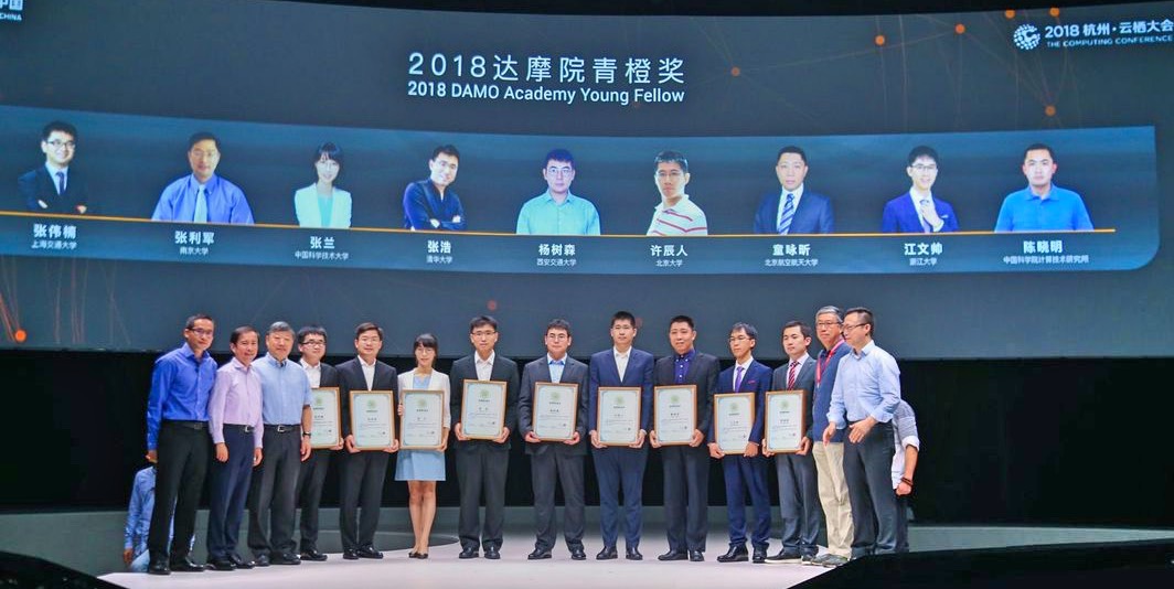 At this conference Alibaba Group recognised the 10 young data scientists through the 2018 DAMO Academy Young Fellow awards.