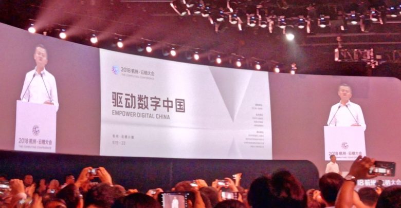 Alibaba, Jack Ma