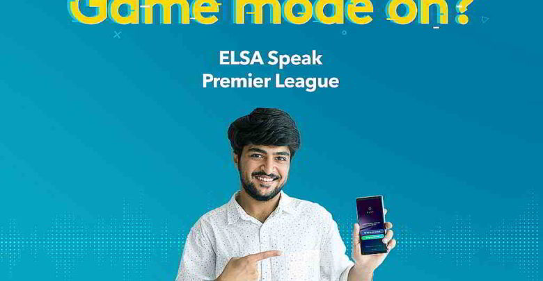 ESPL, ELSA